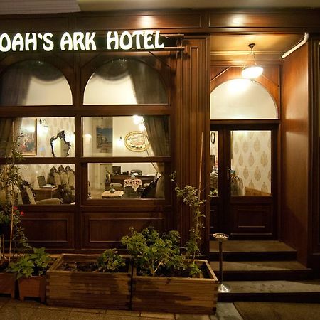 Noahs Ark Hotel Istanbul Exterior photo